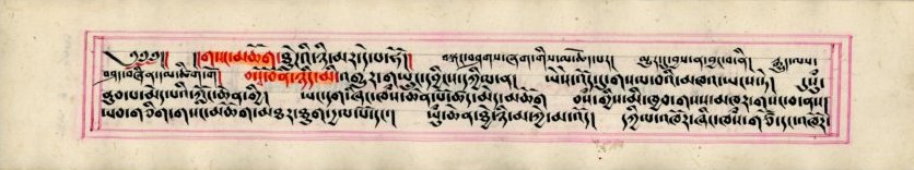 bskang bshags - Ma Gyud confession-purification petcha 2nd page